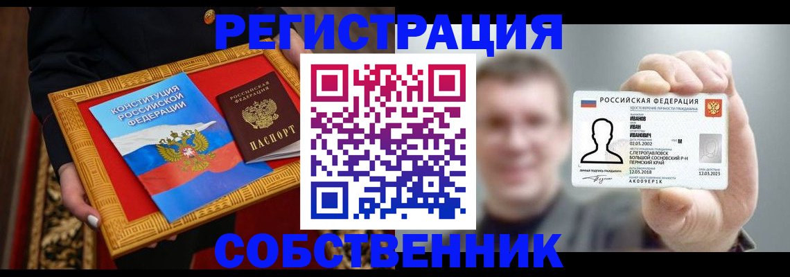 найти адрес прописки в Гаврилов-Яме