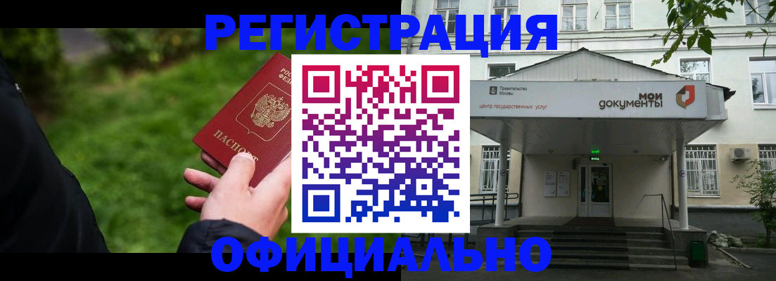 регистрация для школы в Гаврилов-Яме